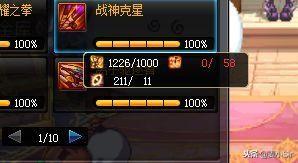 dnf荒古记忆传说装备礼盒(荒古的记忆装备礼盒里面有什么)插图