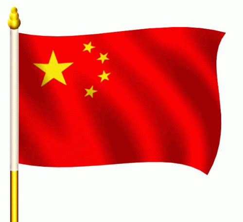 国旗的尺寸(国旗图片)插图4