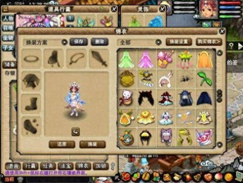 梦幻西游化圣3难杀(梦幻西游杀化圣的队伍配置)插图8