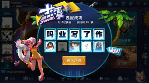 王者荣耀最皮的名字(王者比较骚的名字)插图5 王者荣耀最皮的名字(王者比较骚的名字)插图5