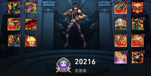 男柔道带什么武器(男散打武器)插图11