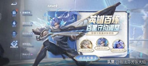 王者荣耀5周年返场(王者荣耀5周年皮肤裴擒虎)