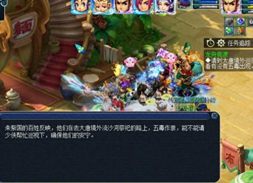 梦幻西游手游2019端午节(梦幻西游手游元宵节怎么玩)插图16