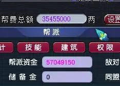 梦幻西游帮派联赛退出(梦幻帮派联赛历届冠军)插图