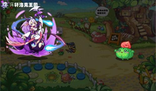 洛克王国紫藤怎么得(洛克换紫藤材料在哪里)插图