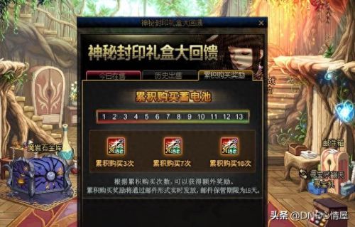 地下城封印装备道具(封印之剑转职道具有多少)