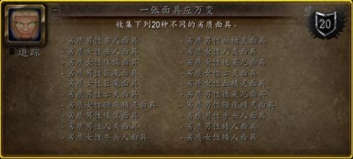 糖果任务(糖果甜心一共有几个任务)插图6