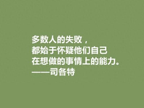 欧洲历史小说的创始人是(五等分的欧洲亲王小说)插图6
