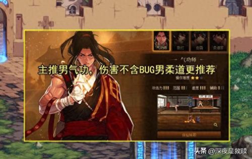 dnf守护者转职(dnf守护者转职长什么样)插图3
