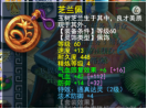五开无底洞穿什么装备(五开无底洞怎么配装备)插图4