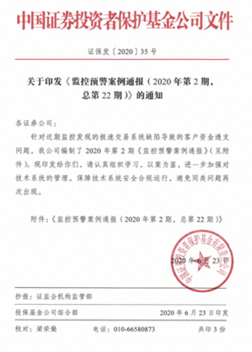 西部证券交易系统(西部证券合作的交易软件)