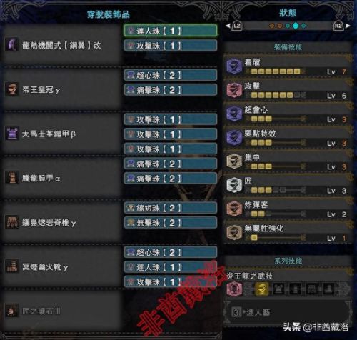 mhw 豪华版装备(mhw套装怎么解锁)插图2