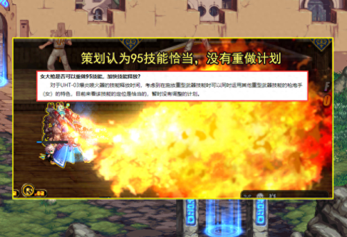 dnf 男法师(dnf男法师可玩性排名)插图4