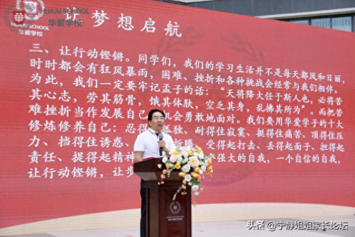 拜托了老师图片(老师讲台图片)插图7
