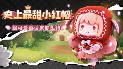 迷你世界皮肤排名(0元免费拿永久迷你皮肤)插图