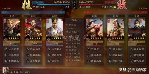 诸葛带什么装备(诸葛家族实力有多强)插图2