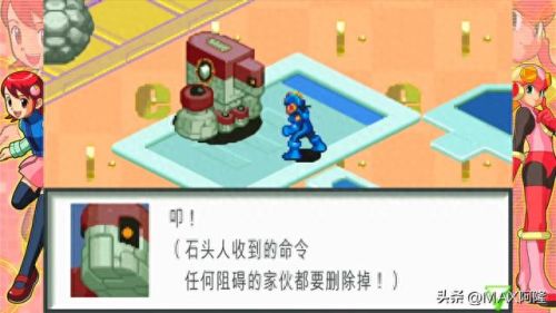 gba洛克人exe3图像攻略(洛克人exe3 详细攻略)插图9