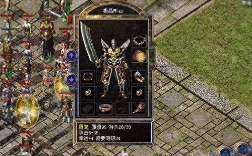 三国快打血饮刀狂70级装备(三国快打宝石怎么升级)插图5