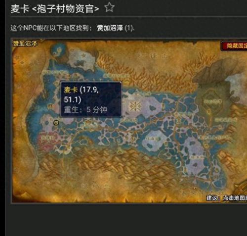 魔化灵纹布包图纸(月布包图纸哪里出怀旧服)插图9