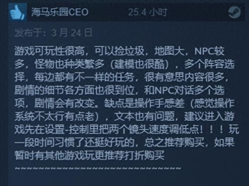 矿坑之下(矿坑之下switch)插图3