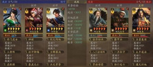 虎豹骑骑兵装备推荐(虎豹骑装备详解)插图14