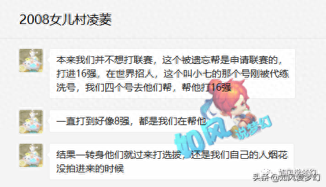 梦幻西游2008商业指数(梦幻西游2008金币比例)插图2