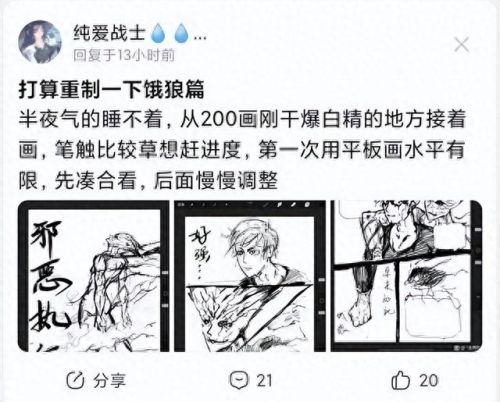 一拳超人吧(一拳超人吧百度贴吧)插图25