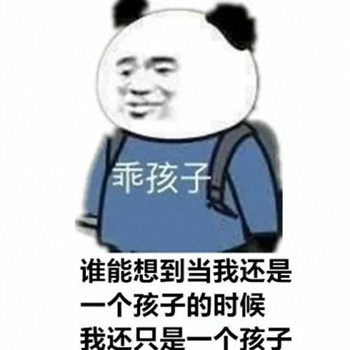 听君一席话(听君一席话的废话梗)插图6
