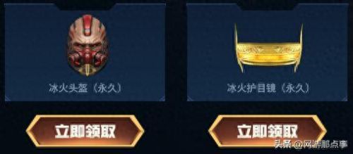 冰龙深渊爆什么(深渊冰龙玩偶交易所买了怎么领)插图4