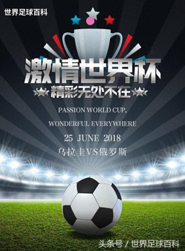 乌拉圭足球吧(乌拉圭的足球)插图