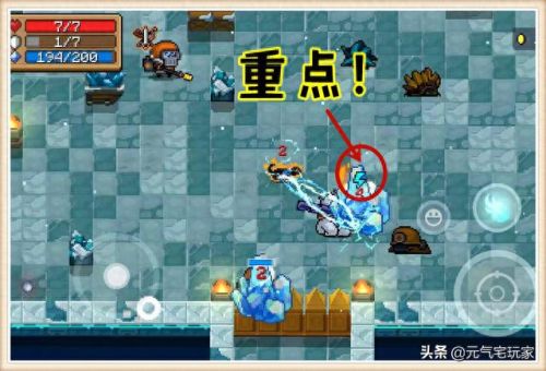 元气骑士破解版3.4.2(元气骑士内置修改器)插图4