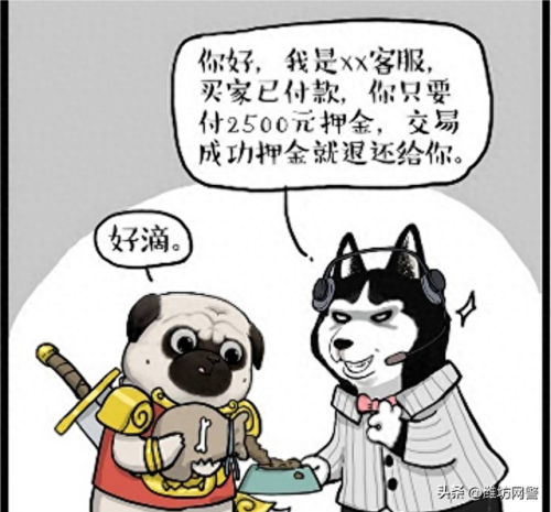 打字赚钱(打字接单的app)插图10