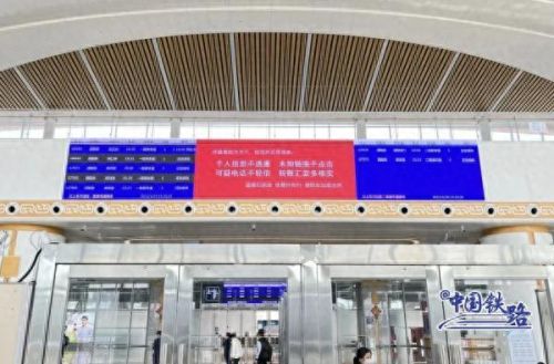 火车票可以提前几天(人工窗口可以提前几天买票)插图2
