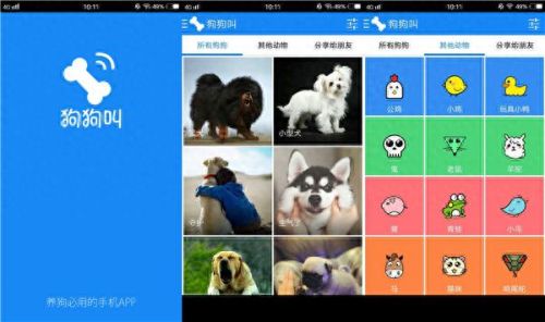 疯狂猜歌歌手(疯狂猜歌3个字)插图
