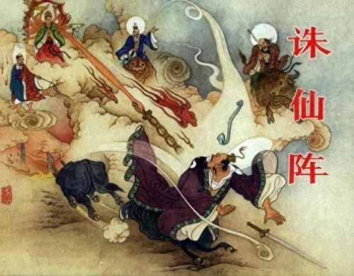 混元无极大罗金仙(混元无极大罗金仙是啥境界)插图