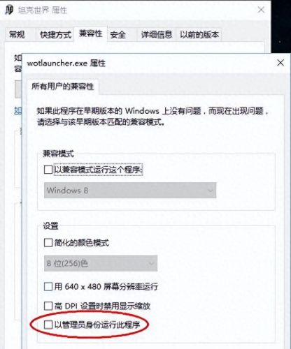 坦克世界打字(空中网坦克世界)插图2