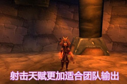 兽王天赋(魔兽世界奥丹姆)插图2