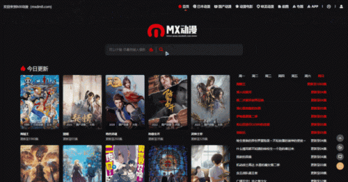 大片资源平台(亚洲三部顶级剧情片电影)插图13