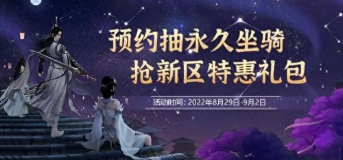 龙武礼包(龙武端游礼包)插图