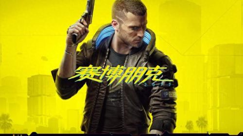 人气最高的游戏(2023网游排行榜)插图15