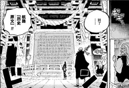 乌拉诺斯(乌拉诺斯之矛)插图24