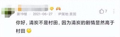 一拳超人吧(一拳超人吧百度贴吧)插图31