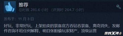 传奇手游排行榜2022(2023最火爆的传奇游戏)插图21