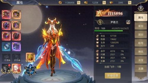 斩仙的坐骑装备多少级开放(全民斩仙停服了吗)
