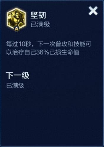 王者荣耀造物之光装备属性(王者荣耀法术装备全表)插图23