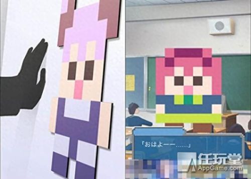 像素之恋攻略(像素恋爱攻略)插图11