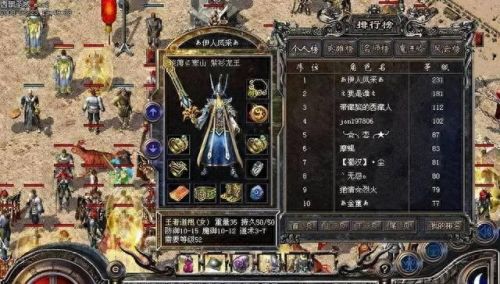传奇 道士(道士传奇小说完整版)插图