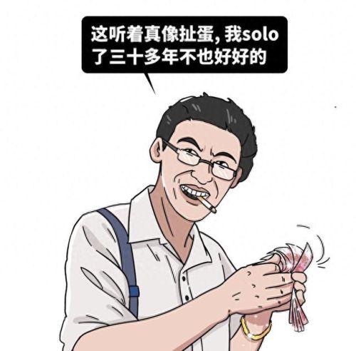 男生女生一起做亏亏的是草莓游戏(草莓甜心游戏系列大全)插图6