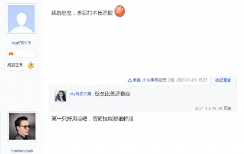 梦幻西游壁垒还用吗(梦幻手游壁垒测试)插图3