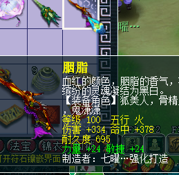 梦幻西游吧人与人(梦幻西游好友背景图)插图6